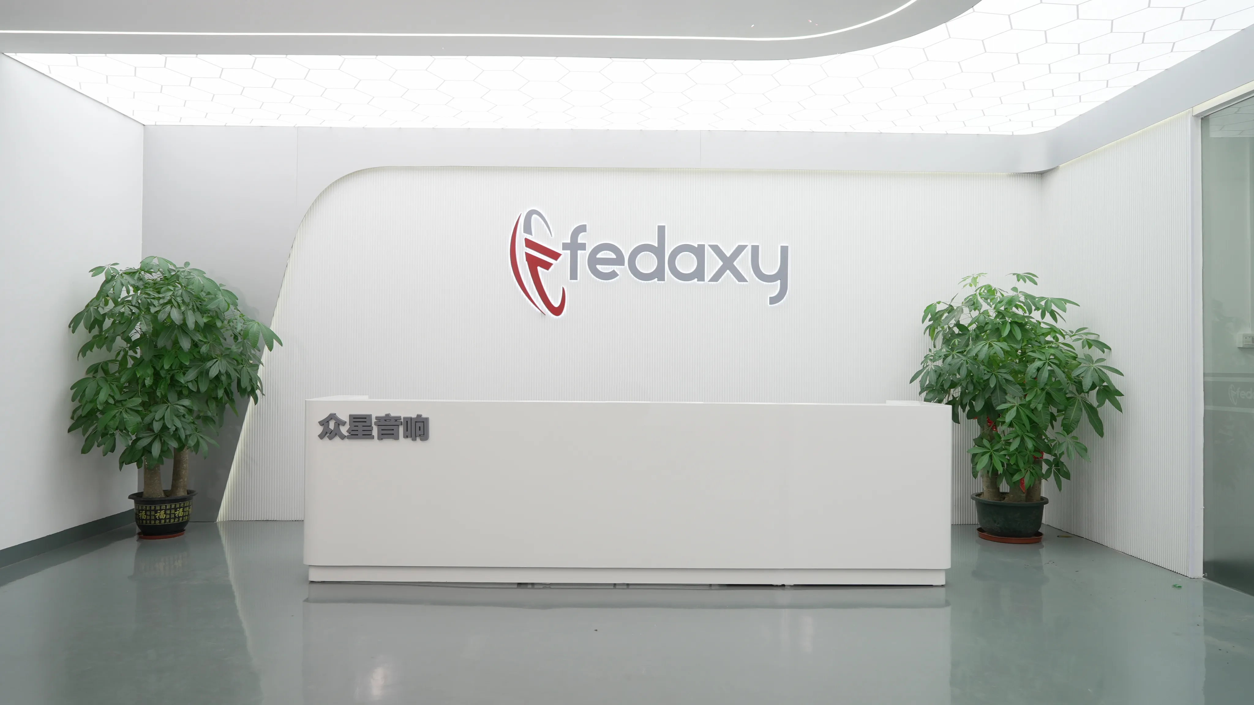 Reception Area