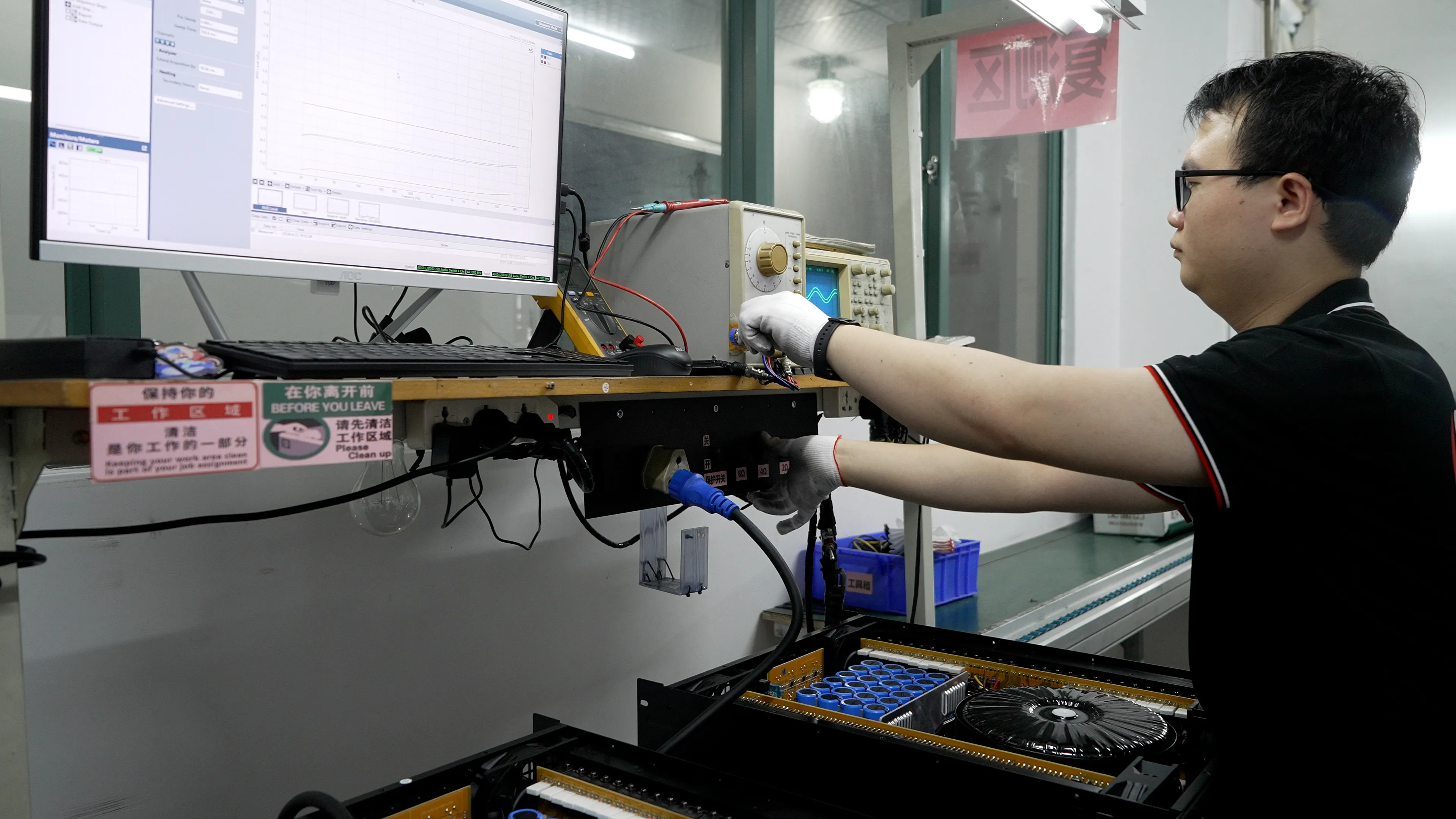 Electrical Performance Testing