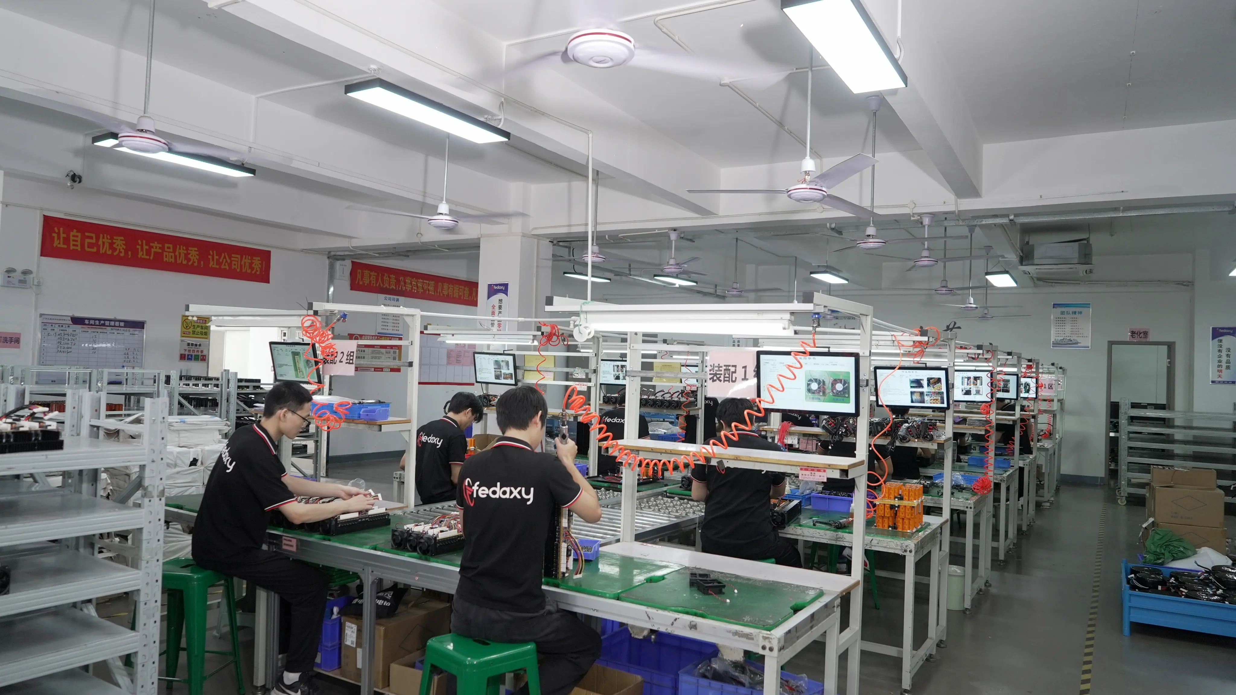 Standardized Production Line